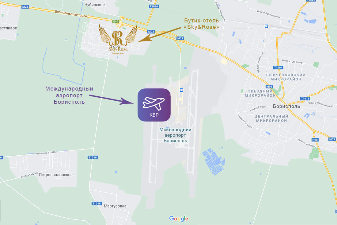 5 хвилин від аеропорту